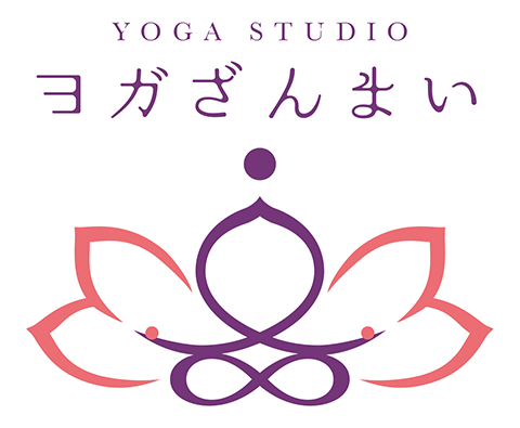 YOGA STUDIO ヨガざんまい